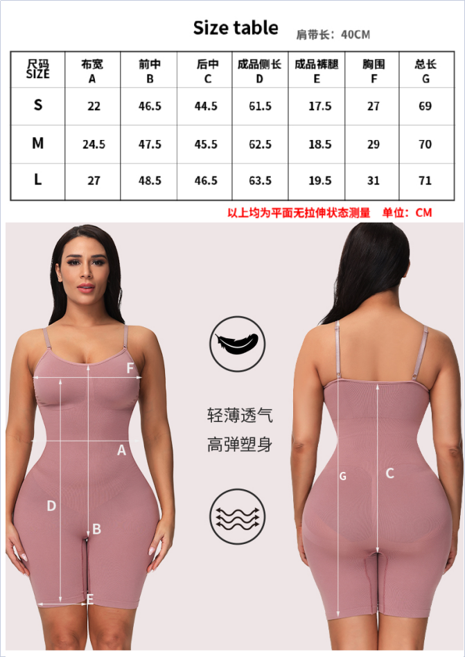 Full Body Seamless Postpartum Shapewear