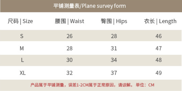 High Waist Tummy Control Seamless Enhance Hip Shaper MT000012B